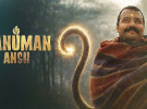 ২ কোটি বাজেটের সিনেমার আয় ৩৫৯ কোটি রুপি