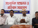 টঙ্গীর নওগাঁ ৪৬নং ওয়ার্ড যুবদলের সংবাদ সম্মেলন ও প্রতিবাদ সভা
