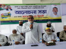 ‘মাদক নির্মূলে ঐব্যবদ্ধ প্রয়াস প্রয়োজন’
