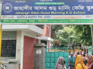 সোনাতলায় জাহাঙ্গীর আলম গুড মর্নিং কেজি স্কুলের ৬টি সিলিং ফ্যান চুরি