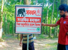 কাপ্তাই সীতা পাহার সংরক্ষিত বনাঞ্চলে পর্যটকদের অবাধ প্রবেশে নিষেধাজ্ঞা জারি 