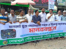 নোয়াখালী সোনাপুরে যানজট নিরসনের দাবীতে মানববন্ধন