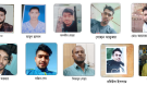 লিবিয়ায় তিন বছর ধরে নিখোঁজ ফরিদপুরের ২৪ তরুণ