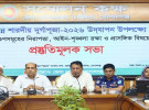 গোপালগঞ্জে দুর্গাপূজা উপলক্ষে প্রস্তুতি সভা