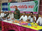 সুবর্ণচর উপজেলা প্রাথমিক শিক্ষক সমিতি নব কমিটির পরিচিতি ও আলোচনা সভা