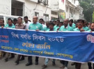 গোপালগঞ্জে বিশ্ব বসতি দিবস পালিত