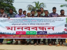 বনদস্যুদের সহযোগিতা ও চাঁদাবাজির অভিযোগে শ্যামনগরে তিন ব্যক্তির বিরুদ্ধে মানববন্ধন