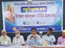 কাপসিয়ায় দুর্গা পূজা উপলক্ষে প্রস্তুতি সভা 