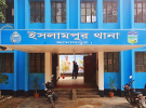 জামালপুরে ছাত্রলীগের দুই নেতাকর্মী গ্রেপ্তার