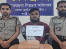 নড়াইলে ১৭ কেজি ৫০০ গ্রাম গাঁজাসহ শীর্ষ মাদক কারবারি আটক 