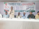 সাতক্ষীরা জেলা জাসদের আলোচনা সভা ও সম্মেলন অনুষ্ঠিত