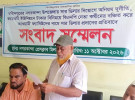 নগরকান্দায় সংবাদ সম্মেলন,সার ডিলার নিয়োগে অনিয়মের অভিযোগ‎
