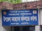 ভাইভা না দিয়েও ফ্যামিলি কার্ড শুমারিতে উত্তীর্ণ বিএনপি নেতার স্ত্রী!  