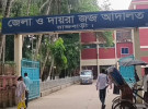 রাজবাড়ীতে ধর্ষণ মামলায় আসামির যাবজ্জীবন, ভূমিষ্ঠ শিশু পেল পিতৃত্ব ও ওয়ারিশের স্বীকৃতি