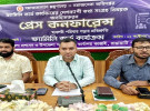 কাপ্তাইয়ে ফ্যামিলি কার্ডের তথ্য সংগ্রহ নিয়ে প্রেস কনফারেন্স অনুষ্ঠিত