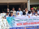 রাজবাড়ীর পাংশায় আন্তর্জাতিক দুর্যোগ ও প্রশমন দিবস উপলক্ষে শোভাযাত্রা মহড়া ও আলোচনা
