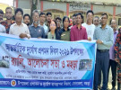 সোনাতলায় আন্তর্জাতিক দুর্যোগ প্রশমন দিবস পালিত