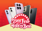 পূজা উপলক্ষে আকর্ষণীয় অফার নিয়ে এলো শাওমি