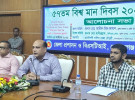 গোপালগঞ্জে বিশ্বমান দিবস উদযাপন 