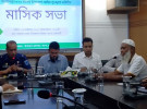 পাংশায় মাসিক আইনশৃঙ্খলা কমিটির মিটিং অনুষ্ঠিত 