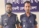 বনলতা এক্সপ্রেস থেকে ৮৬ লাখ টাকার হেরোইন উদ্ধার