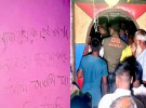 দিনাজপুরে মা ও দুই সন্তানের মরদেহ উদ্ধার