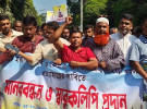 ক‌লেজ ছাত্র রোহান হত্যা: মূল পরিকল্পনাকারীদের গ্রেপ্তারের দাবিতে মানববন্ধন