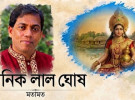 লক্ষ্মীপূজার তাৎপর্য: সমৃদ্ধির সাধনা, প্রজ্ঞার আলো ও মানবতার জয়