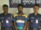 পাংশায় ৫৫ পিস ইয়াবাসহ মাদক কারবারি গ্রেফতার