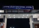 গোপালগঞ্জে নিজের বাসের চাকায় পিষ্ট হয়ে মালিক নিহত 