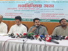 মাদক, গণমাধ্যম ও ব্যাংকিং খাত নিয়ে বিএনপি সরকারের তীব্র সমালোচনা নাহিদ ইসলামের
