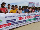 শ্যামনগরে সুন্দরবনের বনদস্যু নির্মূলে মানববন্ধন, গাবুরায় জেলে-বাওয়ালিদের ঢল
