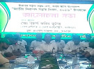 গাজীপুরে জাতীয় নিরাপদ সড়ক দিবস উপলক্ষ্যে র‍্যালি ও আলোচনা সভা  
