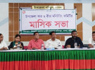 সালথায় সার ও বীজ মনিটরিং কমিটির মাসিক সভা 