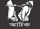 নড়াইলে চোরাই ৪টি ইজিবাইক ও মোটরসাইকেলসহ আটক ৩