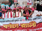 দিনাজপুরে নানা কর্মসূচির মধ্যদিয়ে যুবদলের ৪৮তম প্রতিষ্ঠাবার্ষিকী 