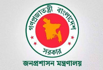 ১০২ এসিল্যান্ড প্রত্যাহার