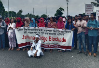 যমুনা সেতুর পশ্চিমে মহাসড়ক অবরোধ, বিচ্ছিন্ন ঢাকা-উত্তরবঙ্গ