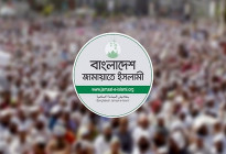 বিসিএস পরীক্ষা, ভোগান্তি এড়াতে জামায়াতের বিক্ষোভের সময় পরিবর্তন