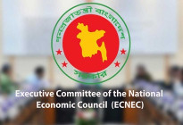 একনেকে ১৩ প্রকল্প অনুমোদন, ব্যয় ৮ হাজার ৩৩৩ কোটি টাকা