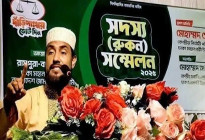 ‘২৪ বিপ্লবের রক্ষাকবজ জুলাই সনদ’