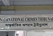 ট্রাইব্যুনালে ফরমাল চার্জ দাখিল হলে নির্বাচনের অযোগ্য 