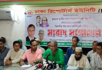 সেলিম ভূঁইয়াসহ ১৫ জনের মনোনয়ন চায় শিক্ষক কর্মচারী ঐক্যজোট