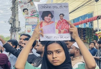 নাস্তিক সম্মেলন ও একজন মহুয়া