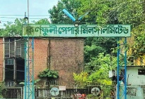 ব্যালট ছাপাতে কেপিএম থেকে ৯১৪ টন কাগজ কিনছে ইসি