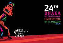 ৯১ দেশের ২৬৭ সিনেমা নিয়ে ঢাকা চলচ্চিত্র উৎসব