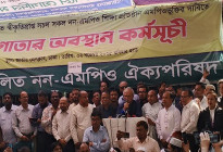 ‘নন-এমপিওভুক্ত শিক্ষকদের প্রতি সরকারের উদাসীনতা লজ্জাজনক’