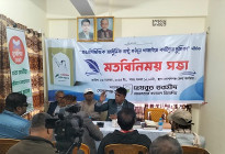 'রাষ্ট্র সংস্কার হোক আল্লাহর হুকুমের ভিত্তিতে'