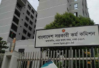 ৪৫তম বিসিএসের চূড়ান্ত ফল প্রকাশ, উত্তীর্ণ ১৮০৭ জন