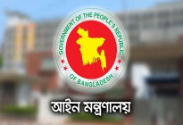 গুমের দায়ে মৃত্যুদণ্ডের বিধান রেখে অধ্যাদেশ জারি